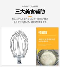 搅拌机