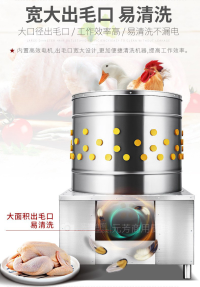 脱毛机