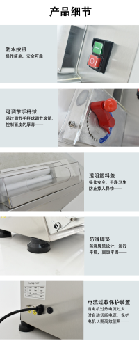 披萨机