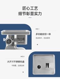 台式绞切两用