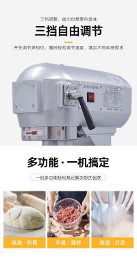 搅拌机