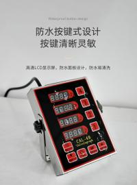 四通计时器