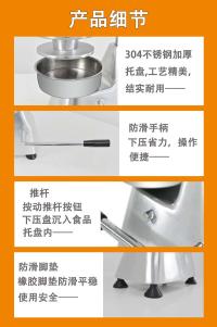 汉堡机