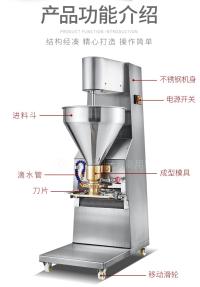 成型机