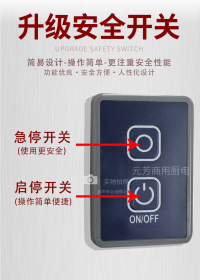 立式灌肠机