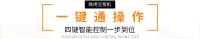 豆浆机