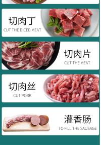 绞切两用