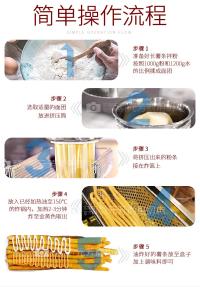 超长薯条机