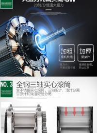 电动甘蔗榨汁机