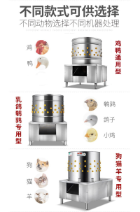 脱毛机