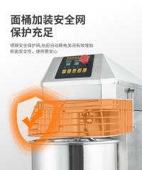 双动和面机