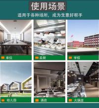 绞切两用