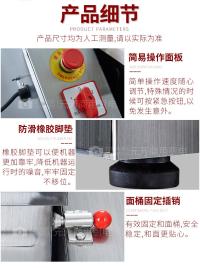 精装和面机