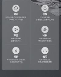 十二通计时器