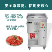 绞切两用