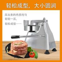 汉堡机