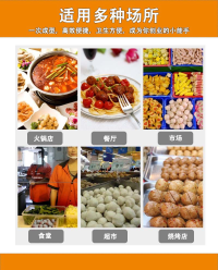 包心丸机
