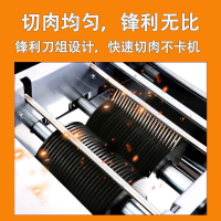 小型切肉机