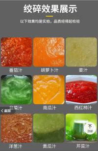 剁碎机