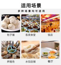 剁碎机