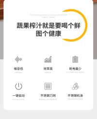 电动榨果汁机