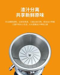 电动榨果汁机