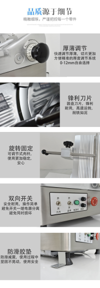 冻肉切片机