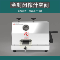 手摇甘蔗榨汁机
