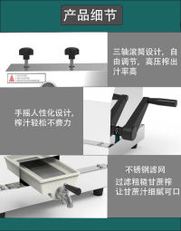 手摇甘蔗榨汁机