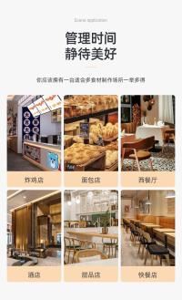 六通计时器