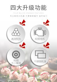 成型机