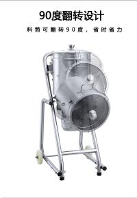 剁碎机