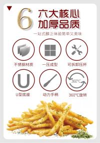 超长薯条机