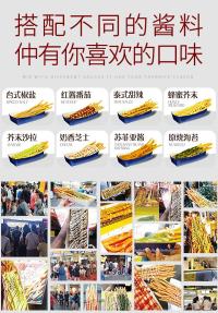 超长薯条机
