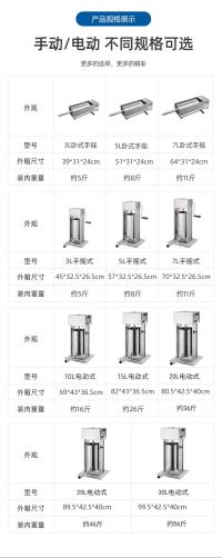 商用灌肠机