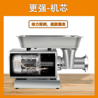 绞肉机