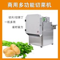 多功能切菜机