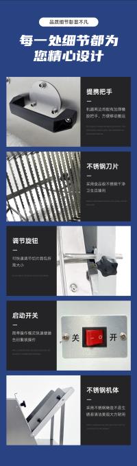 切面包机