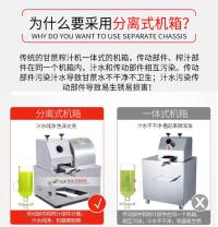 电动甘蔗榨汁机