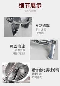 手动挤压器