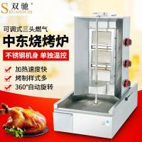可调式四头燃气中东烧烤炉SC-X206C-2