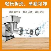 绞肉机