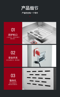 立式切肉机