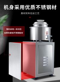 简装打浆机