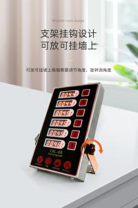 六通计时器