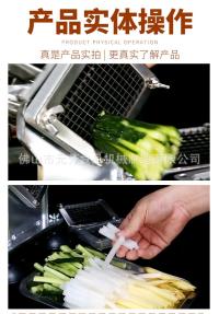 切鲜薯条机