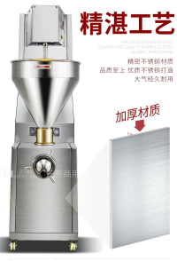 立式灌肠机