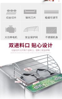 瓜果机