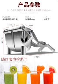 手动挤压器