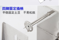手动薯塔机